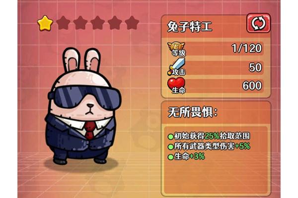 愤怒的兔子游戏 愤怒的兔子游戏