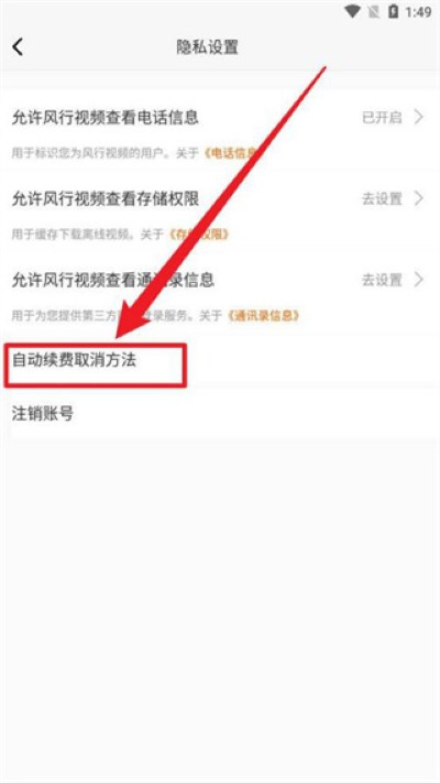 风行视频极速版app 风行视频极速版app