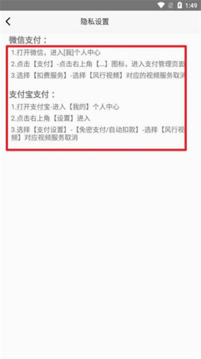 风行视频极速版app 风行视频极速版app