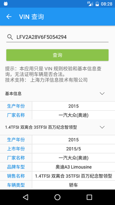 交警助手最新版 交警助手最新版