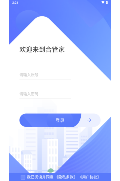 �Ϲܼ����˰�APP