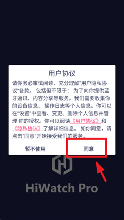 HiWatchPro�����ֱ�