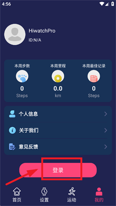 HiWatchPro�����ֱ�
