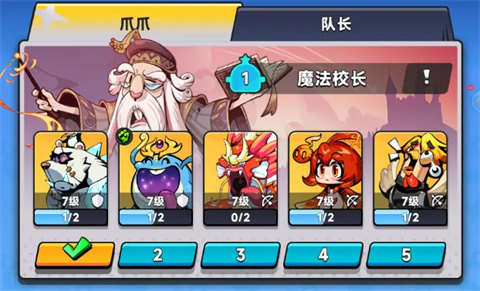 爪爪大乱斗手游 爪爪大乱斗手游