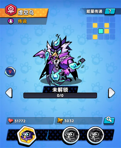 爪爪大乱斗手游 爪爪大乱斗手游