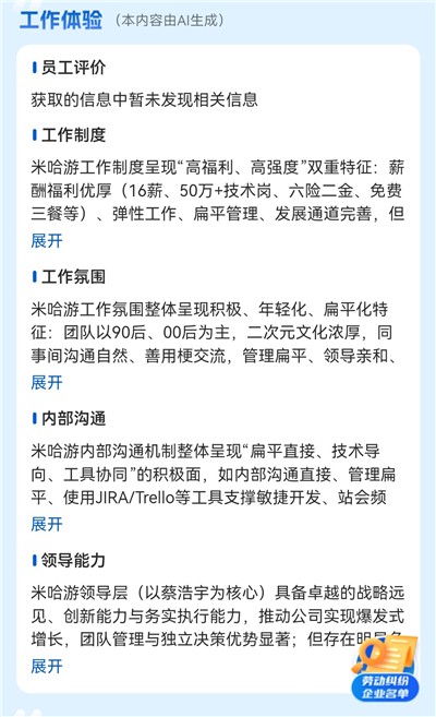 快查软件(企洞察) 快查软件(企洞察)
