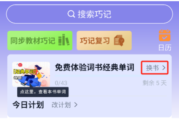 ��ѧ������app����