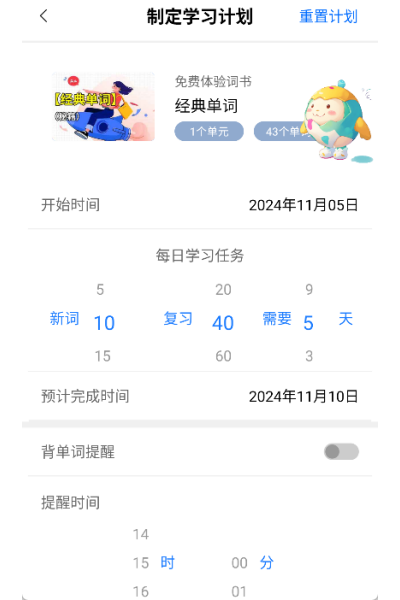 ��ѧ������app����