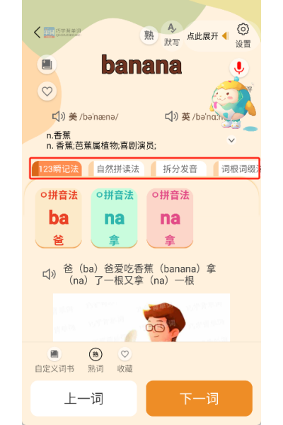 ��ѧ������app����