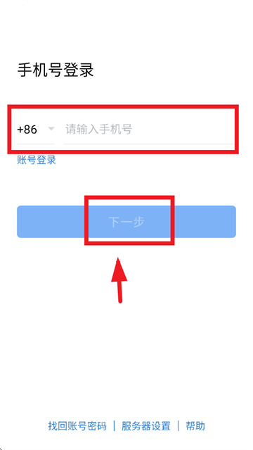 八局通最新版2026 八局通最新版2026