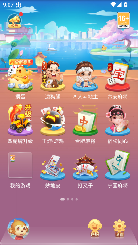 ͬ�����走