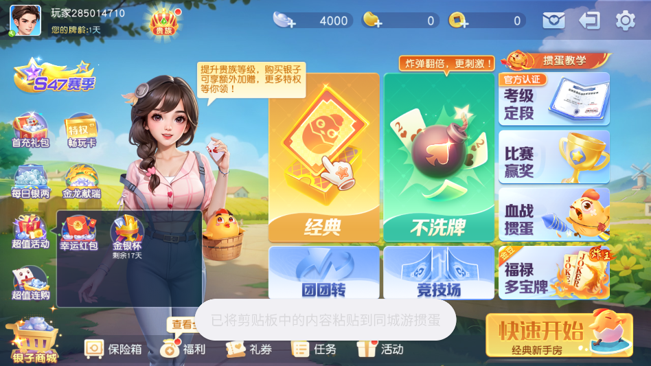 ͬ�����走