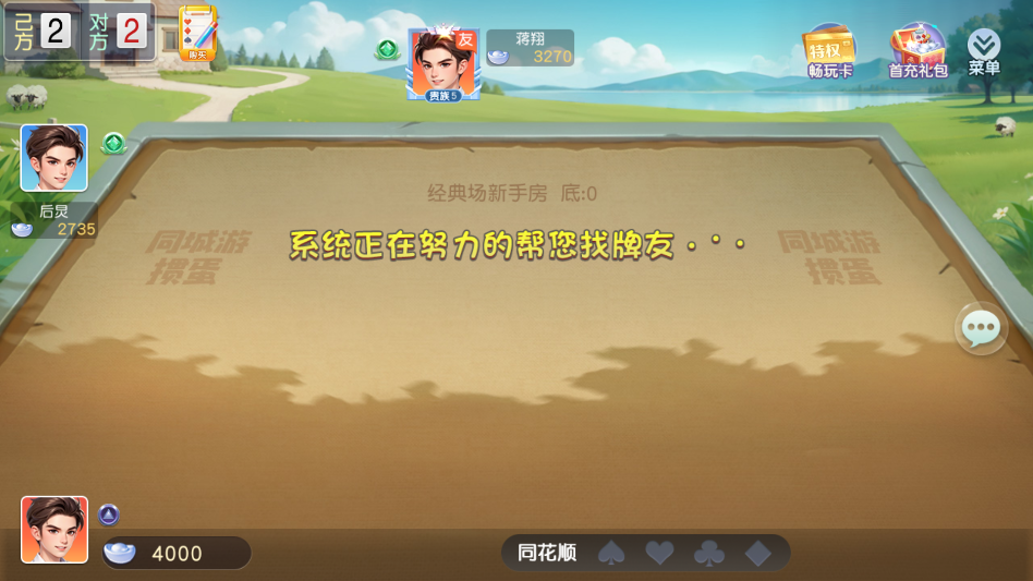 ͬ�����走