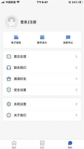 幸福张家口app 幸福张家口app