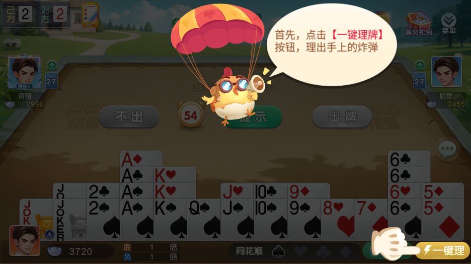 ͬ�����走