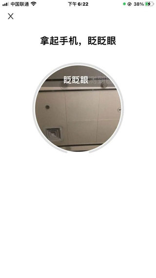 幸福张家口app 幸福张家口app