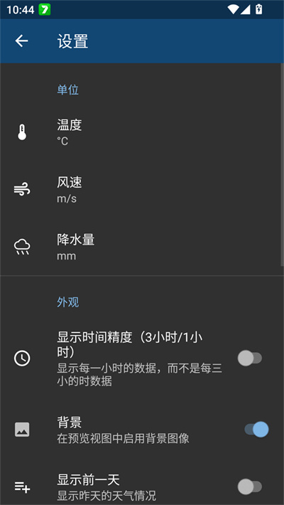 meteoblue����