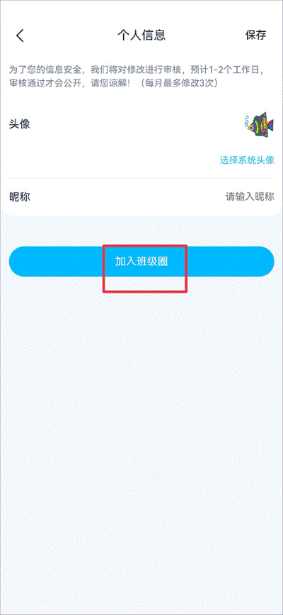 纳米盒app官方版 纳米盒app官方版