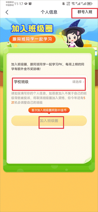 纳米盒app官方版 纳米盒app官方版