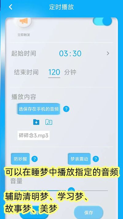 同学快起床app 同学快起床app