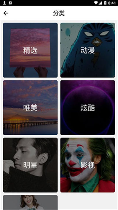 焕彩桌面 焕彩桌面