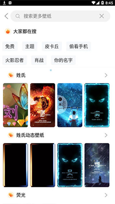 焕彩桌面 焕彩桌面