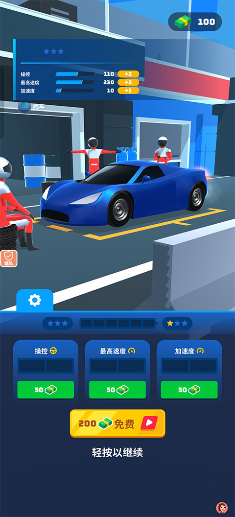 ��ʵ����ģ��2