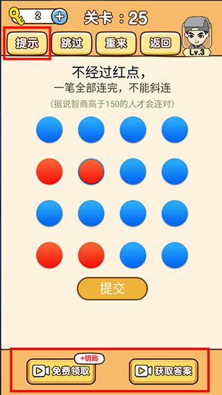 全民烧脑3最新版 全民烧脑3最新版