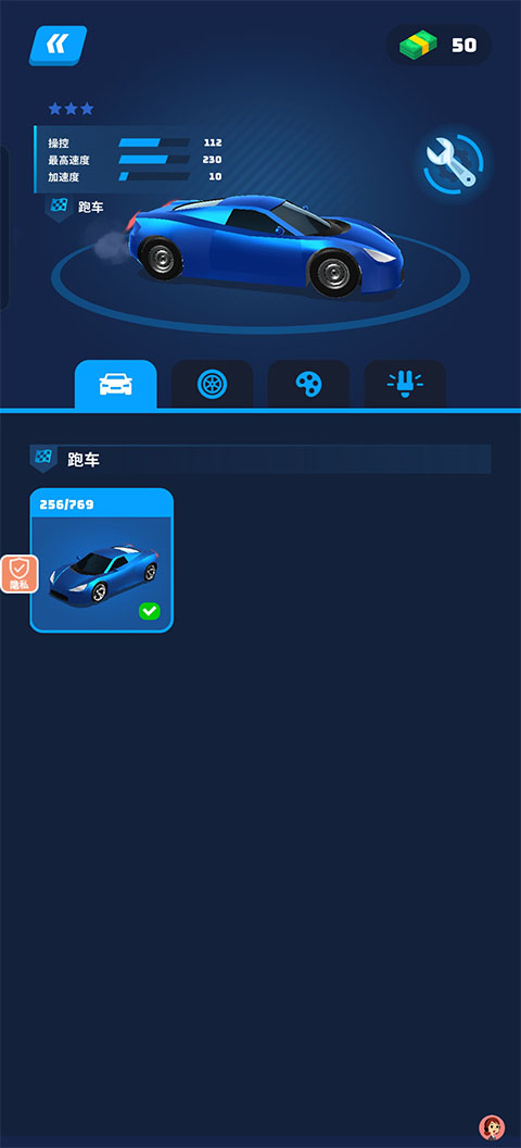 ��ʵ����ģ��2