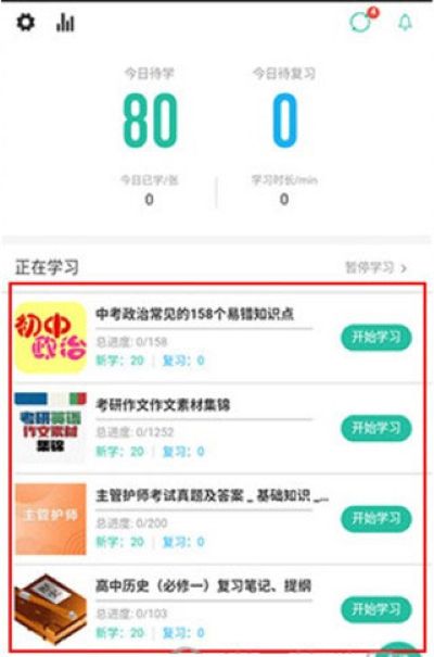 �Ǻ�app