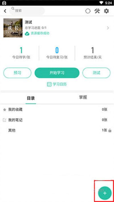 �Ǻ�app