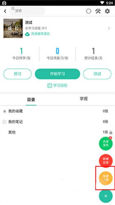 �Ǻ�app