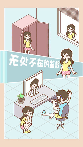 宅男要什么女朋友手游 宅男要什么女朋友手游