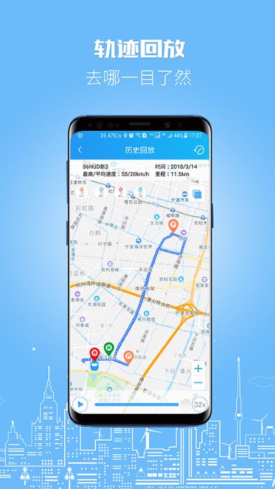伴车星app 伴车星app