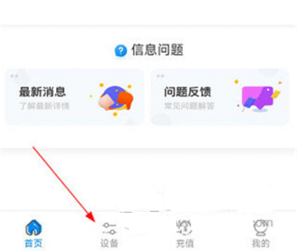 乐校通最新版本 乐校通最新版本