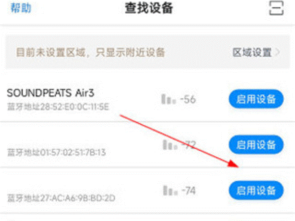 乐校通最新版本 乐校通最新版本