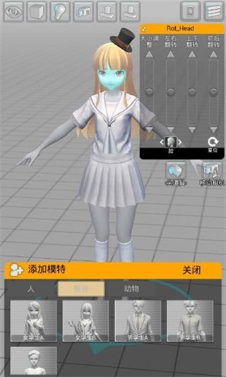 EasyPoser���İ�
