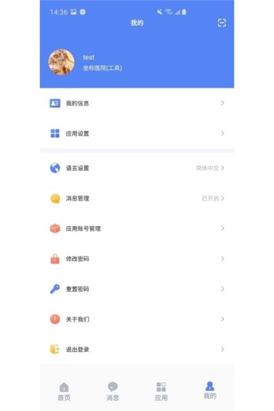 坐标医疗软件 坐标医疗软件