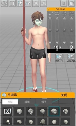 EasyPoser���İ�