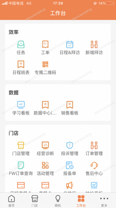 途虎易行安卓版 途虎易行安卓版