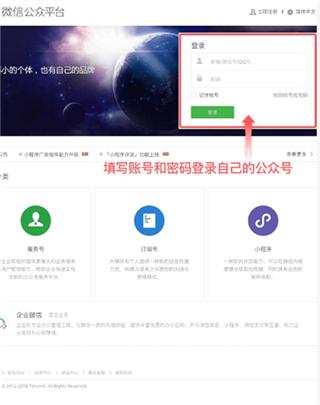 慧享公寓app 慧享公寓app