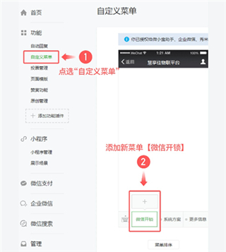 慧享公寓app 慧享公寓app