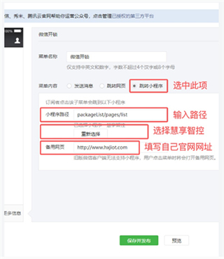 慧享公寓app 慧享公寓app