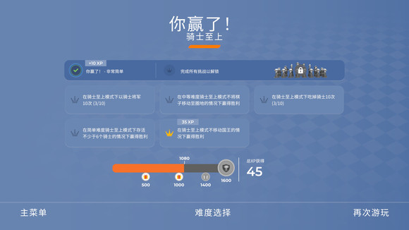 棋境漫游