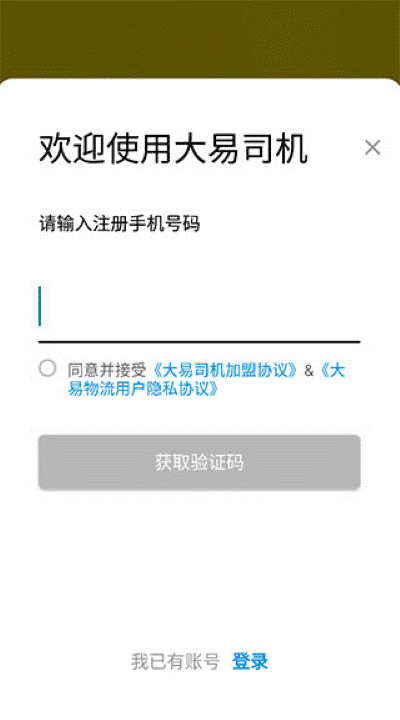 ����˾��app