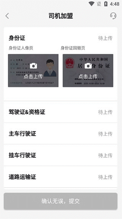 ����˾��app