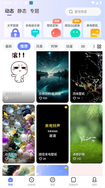 �����ֽapp