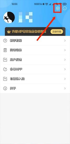 听书神器专业版app 听书神器专业版app