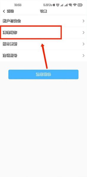听书神器专业版app 听书神器专业版app
