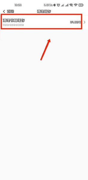 听书神器专业版app 听书神器专业版app